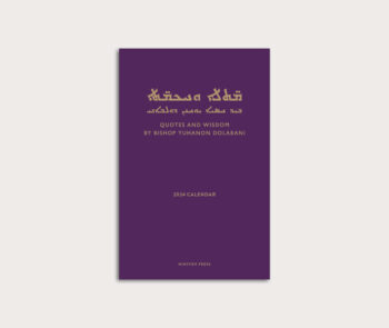 Quotes & Wisdom by Bishop Yuhanon Dolabani 2024 Wall Calendar